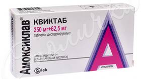Аугментин: инструкция по применению таблеток для взрослых в Ситилайнс