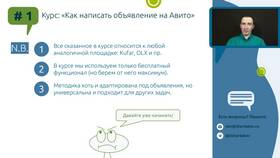Авито Авто: как подать объявление бесплатно в Ситилайнс