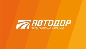 Автодор как юридическое лицо в Ситилайнс