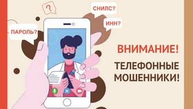 Что делать, если ваши данные СНИЛС оказались у мошенников в Ситилайнс