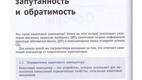 Что используют для вычислений в Ситилайнс