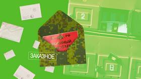 Что может прийти заказным письмом из суда в Ситилайнс