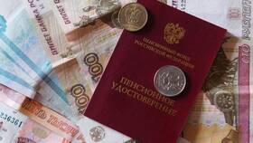 Что означает единовременная выплата пенсии в Ситилайнс