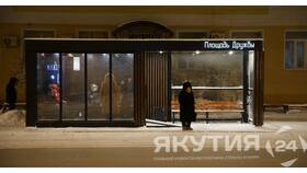 Что означает пенсионный коэффициент 24 в Ситилайнс