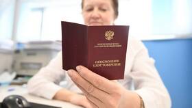 Что означает страховая пенсия