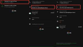 Что происходит с WB кошельком на Wildberries в Ситилайнс