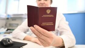 Что стало с пенсией: изменения в пенсионной системе в Ситилайнс