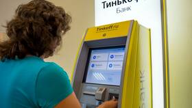 Что такое Кубышка в Тинькофф в Ситилайнс