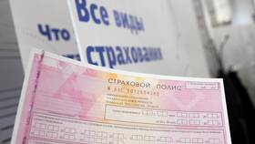 Что такое РСА в ОСАГО в Ситилайнс