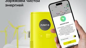 Что такое зеленый тариф в Ситилайнс