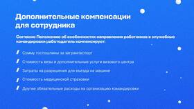 Что указывают в выписке приказа о бронировании в Ситилайнс