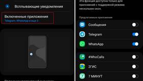 Что значит отключить уведомления в Телеграме в Ситилайнс