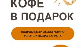 Как добиться скидок при покупках в Ситилайнс
