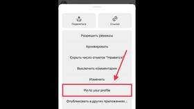 Как изменить опубликованный пост в Ситилайнс