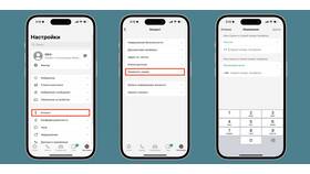 Как изменить сообщение в WhatsApp в Ситилайнс