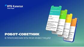 Как купить акции через ВТБ Инвестиции в Ситилайнс