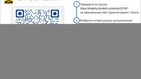 Как найти нужную услугу на портале Госуслуги в Ситилайнс