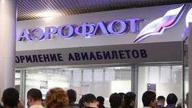 Как обменять авиабилет Аэрофлот в Ситилайнс