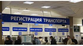 Как оформить доверенность в ГИБДД через Госуслуги в Ситилайнс