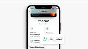 Как оформить перевыпуск карты через Сбербанк в Ситилайнс
