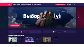 Как оформить подписку IVI через Сбербанк Онлайн в Ситилайнс