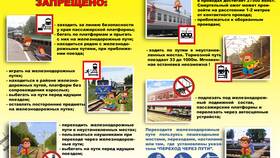 Как оформить ребенка в РЖД: правила и документы в Ситилайнс