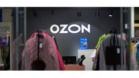 Как оформить возврат товара в Ozon из-за рубежа в Ситилайнс