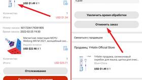 Как оформить заказ на AliExpress без оплаты в Ситилайнс
