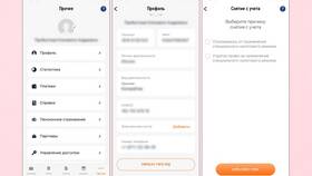 Как оплатить налог после закрытия самозанятости в Ситилайнс