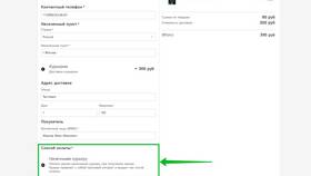 Как оплатить товар при получении в Ситилайнс