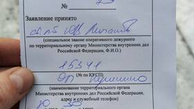 Как отключить Альфа Чек в Альфа Банке в Ситилайнс