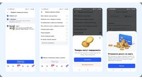 Как отключить лимит на Ozon в Ситилайнс