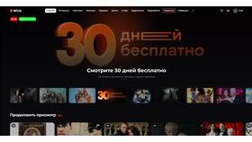 Как отключить платные подписки на карте Тинькофф в Ситилайнс