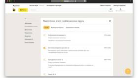 Как отключить услуги Билайн на телефоне самостоятельно в Ситилайнс