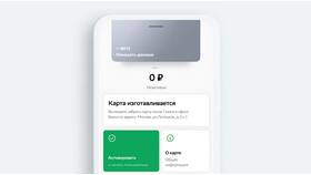 Как открыть карту через СберБанк Онлайн в Ситилайнс