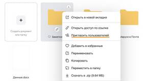 Как открыть полученное письмо в Ситилайнс