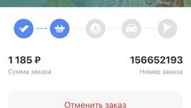 Как отменить доставку в ВкусВилл в Ситилайнс