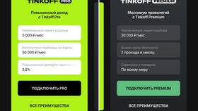 Как отменить все подписки с карты Тинькофф в Ситилайнс