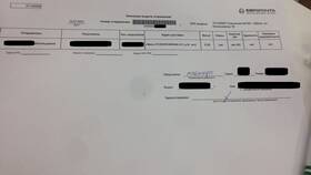 Как отправить посылку наложенным платежом через Европочту в Ситилайнс