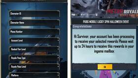Как отвязать аккаунт в PUBG Mobile в Ситилайнс