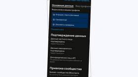 Как отвязать второй аккаунт на Авито в Ситилайнс