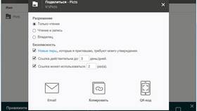 Как передать большой файл через интернет в Ситилайнс
