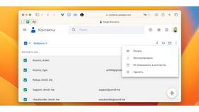 Как перенести аккаунт Google на другое устройство в Ситилайнс