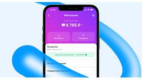 Как перевести деньги клиенту ВТБ в Ситилайнс
