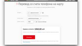 Как перевести деньги со вклада на карту Сбербанка в Ситилайнс