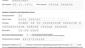 Как подать декларацию при покупке квартиры в Ситилайнс