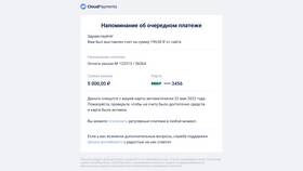 Как подключить подписку на сервисе в Ситилайнс