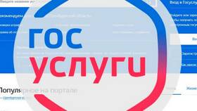 Как подтвердить учетную запись Госуслуг через банк в Ситилайнс