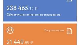 Как получить единовременную выплату из НПФ 