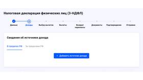 Как получить налоговый вычет за оплаченные услуги в Ситилайнс